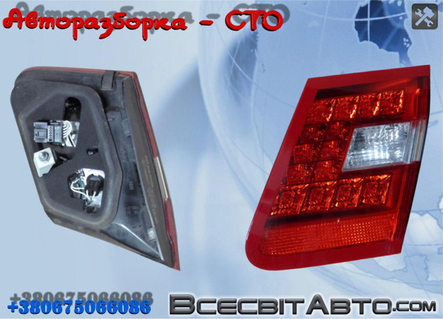 Фара задня права внутрішня A2129060258 MERCEDES
