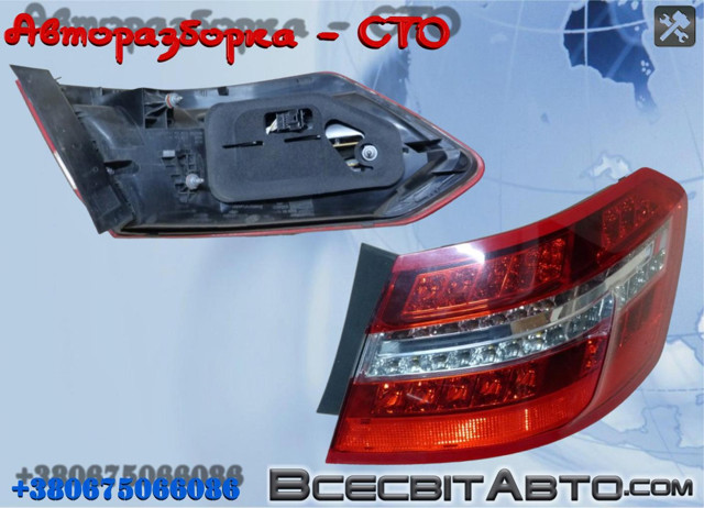 Фара задня права зовнішня A2129060658 MERCEDES