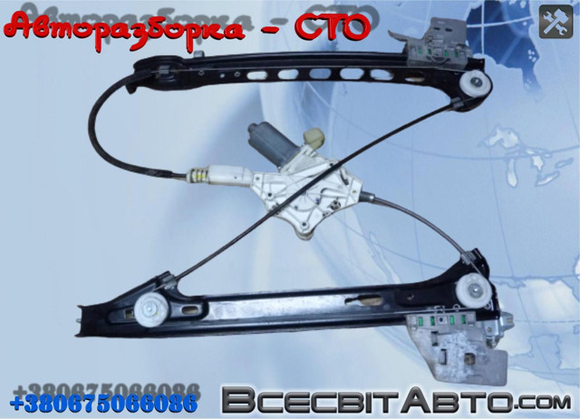 Ремкомплект механізму склопідіймача задніх дверей A2197300846 MERCEDES