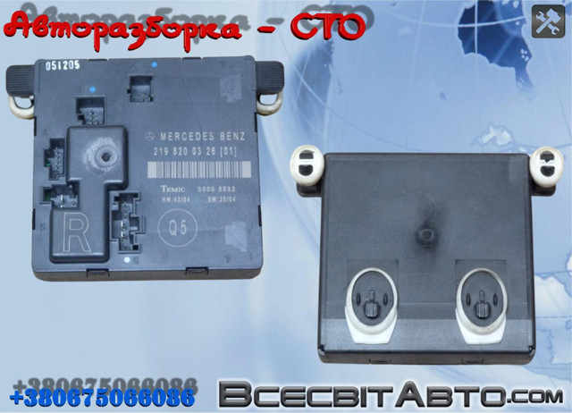 Блок комфорту A2198200326 MERCEDES
