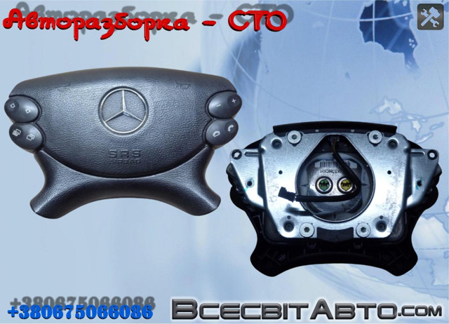 Подушка в кермі A2198601502 MERCEDES