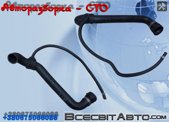 Шланги системи охолодження A2205010082 MERCEDES