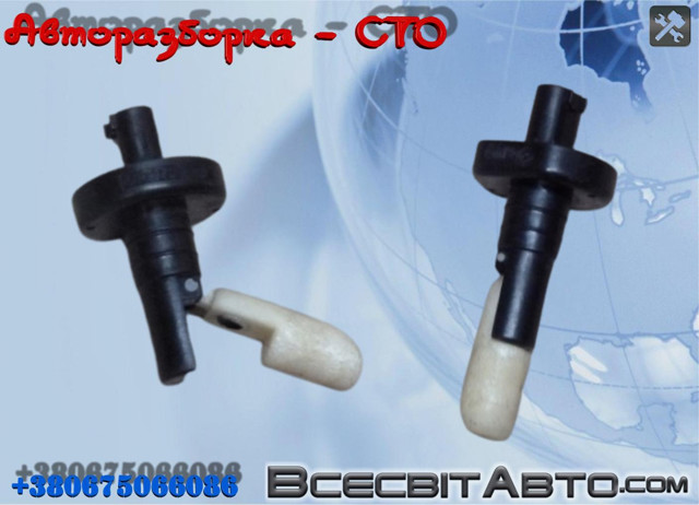 Датчик рівня бачка склоомивача A2205400045 MERCEDES