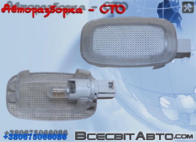 Плафони внутрішнього освітлення A2218200401 MERCEDES