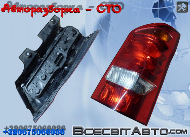 Задня ліва фара A4478200064 MERCEDES