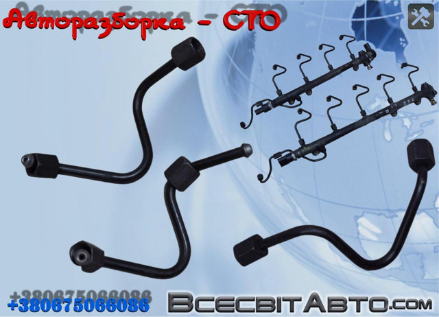 Трубка паливна форсунки 1-го циліндру A6110700033 MERCEDES