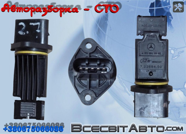 Датчик повітря на впуску A6110940048 MERCEDES