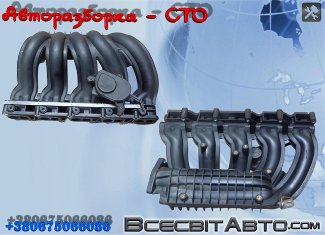 Колектор впускний A61209037 MERCEDES