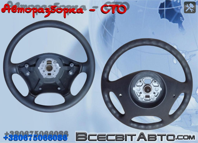 Рульове колесо A6394640001 MERCEDES