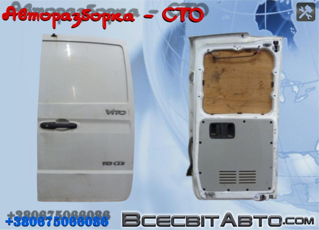 Двері фургона задні, розпашні, праві A6397400102 MERCEDES