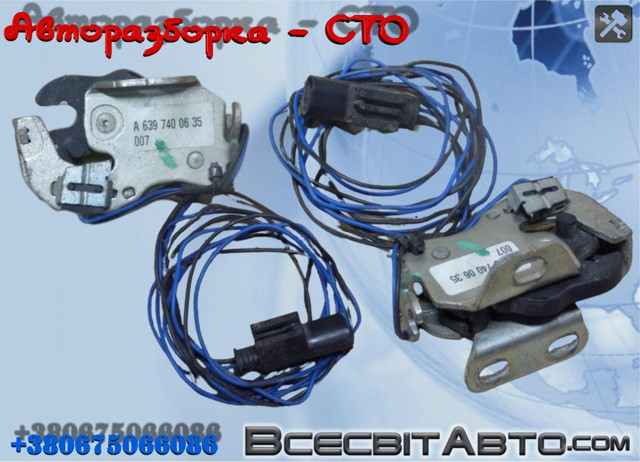 Замок задньої правої двостулкової двері, верхній A6397400635 MERCEDES