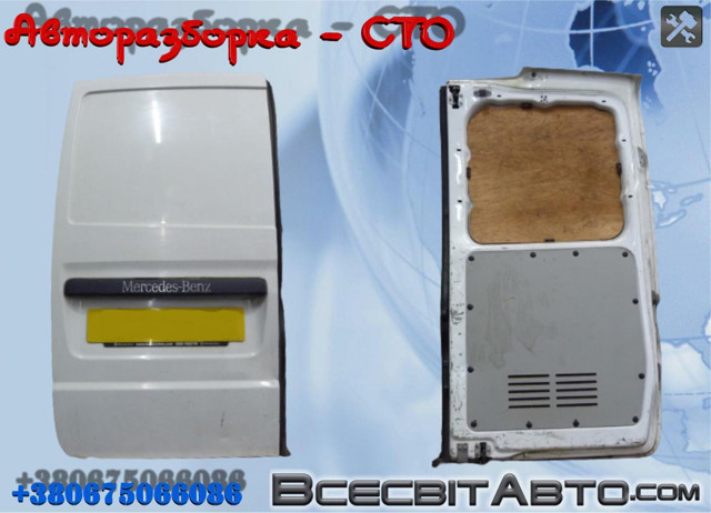 Двері задка (двоє дверей) A6397403105 MERCEDES