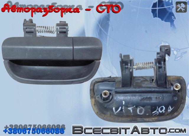 Ручка третіх дверей, зовнішня A6397600659 MERCEDES