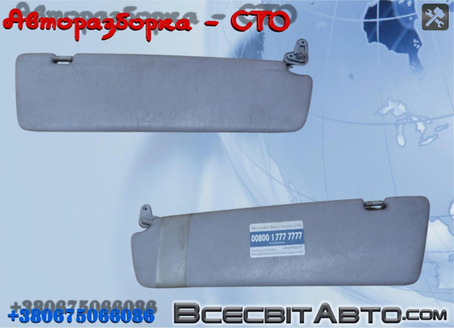 Козирок сонцезахисний A6398100010 MERCEDES