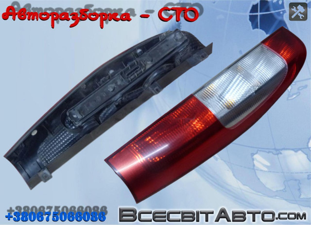 Ліхтар задній лівий A6398200164 MERCEDES