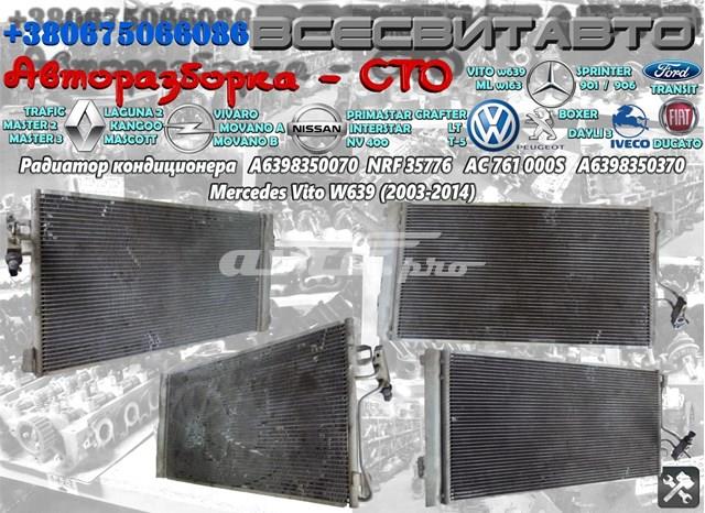 Радіатор системи охолодження кондиціонера A6398350070 MERCEDES