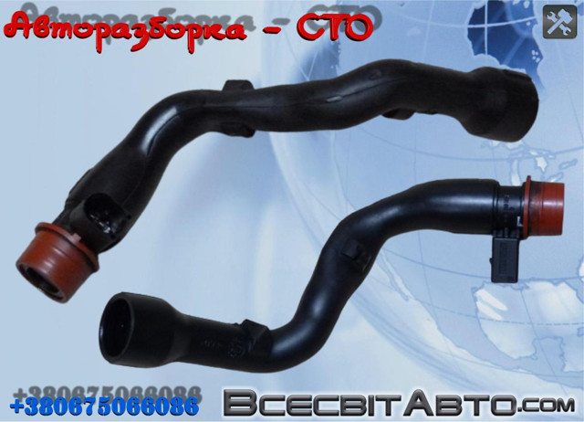 Шланг для видалення повітря A6420160381 MERCEDES