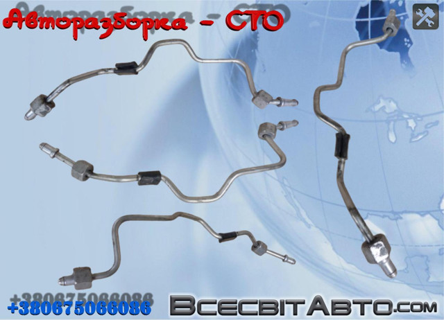 Паливна трубка між рампами A6420700133 MERCEDES