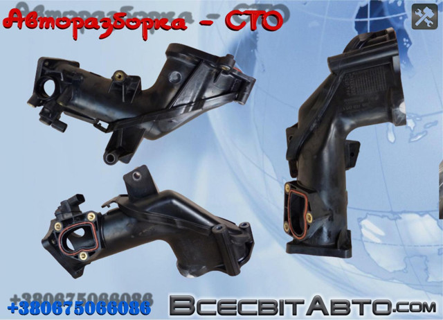 Патрубок повітряний, дросельної заслінки A6420901037 MERCEDES