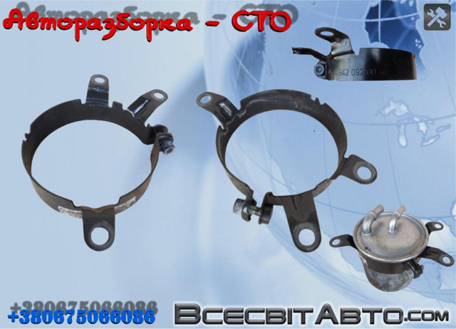 Хомут корпусу паливного фільтра A6420920040 MERCEDES