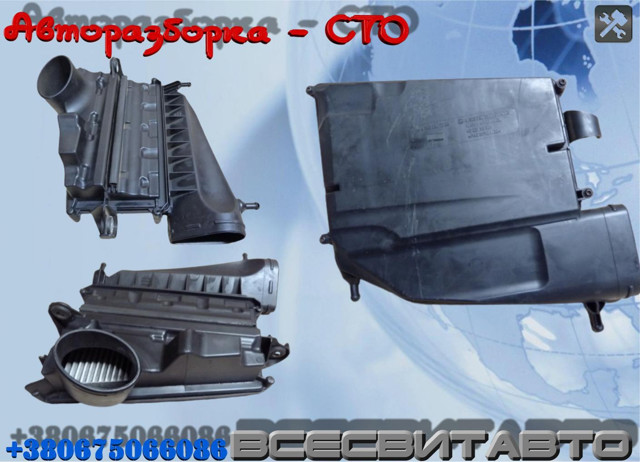 Корпус повітряного фільтра, правий A6420940204 MERCEDES