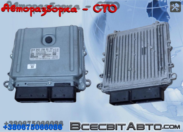 ЕБУ A6421509177 MERCEDES