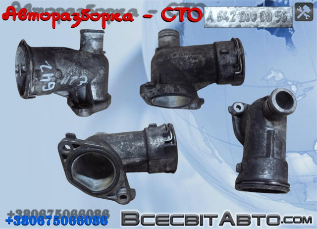 Водопровідна труба A6422000056 MERCEDES