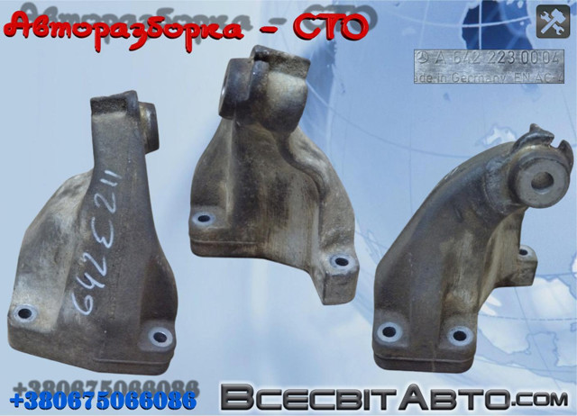 Кронштейн подушки (опори) двигуна, лівої A6422230004 MERCEDES