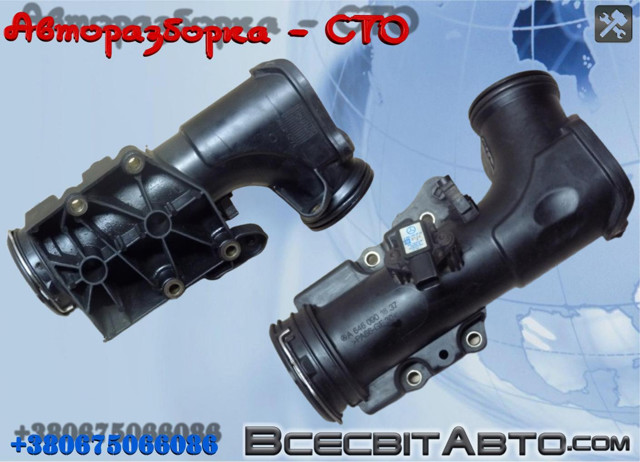 Колектор впускний A6460901837 MERCEDES