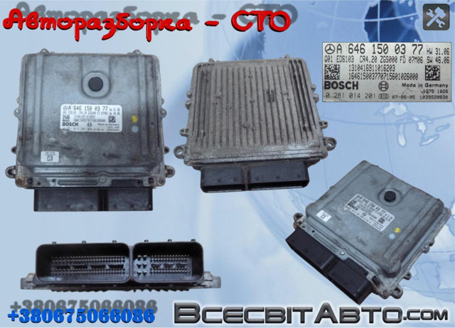 Модуль управління двигуном A6461500377 MERCEDES