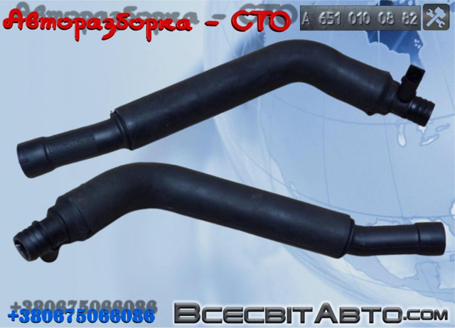 Трубка відводу кар.газов A6510100882 MERCEDES
