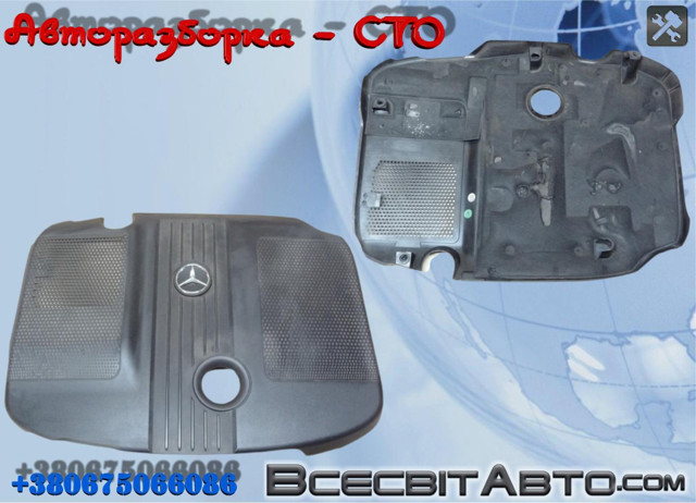 Екран двигуна A6510101167 MERCEDES
