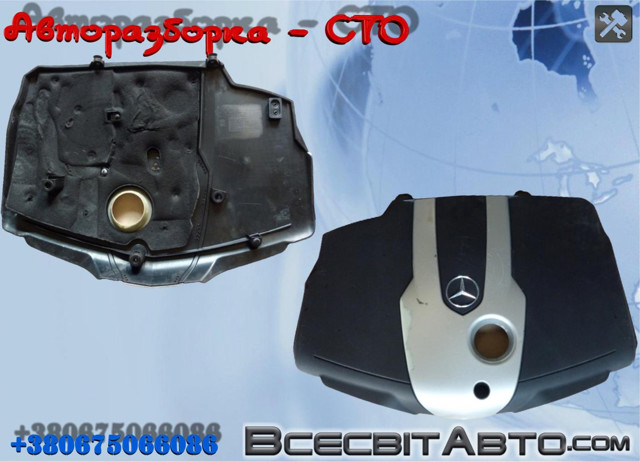 Кришка двигуна декоративна A6510108412 MERCEDES