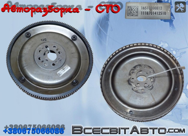 Демпферний маховик A6510300812 MERCEDES