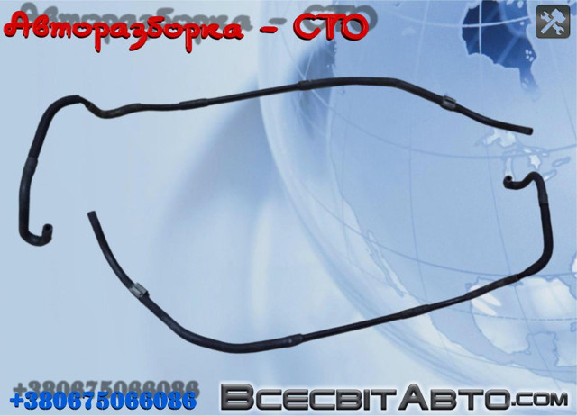 Трубопровід (гідровакуумного) підсилювача A6510703132 MERCEDES