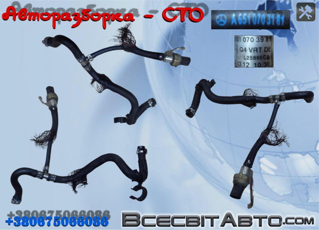 Трубка паливна, від фільтра до насосу A6510703981 MERCEDES