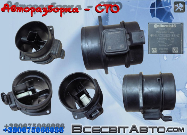 Датчик повітря на впуску A6510900048 MERCEDES
