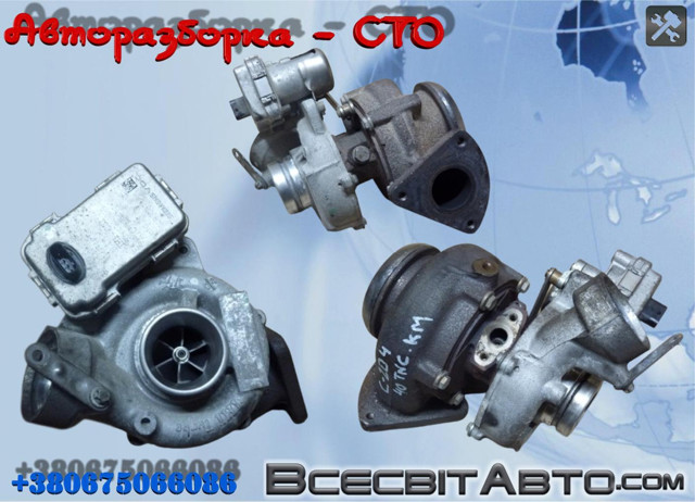 Турбонаддув A6510900086 MERCEDES