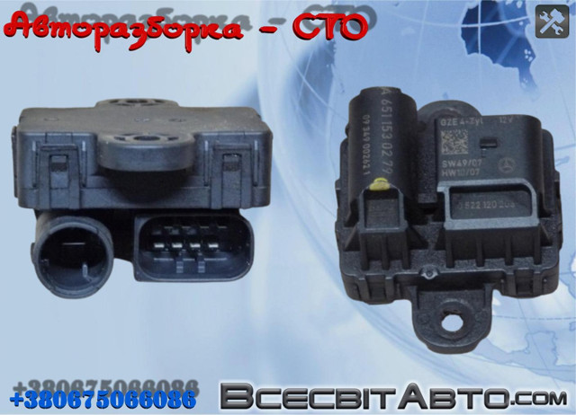 Реле накалу A6511530279 MERCEDES