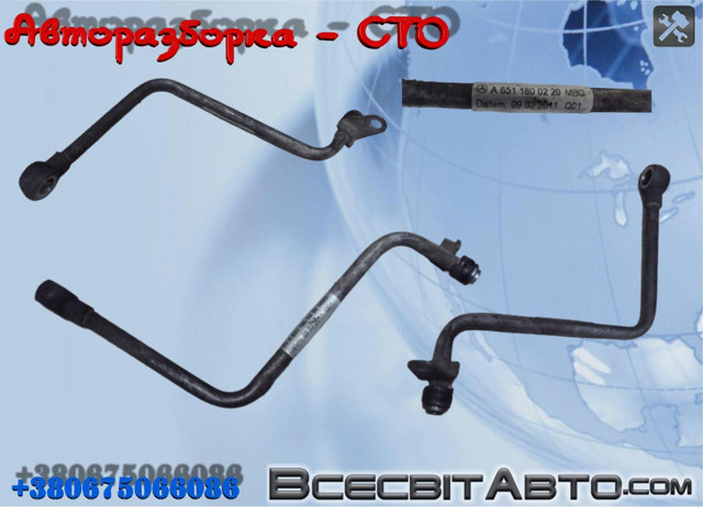 Трубка/шланг подачі масла до турбіни A6511800220 MERCEDES