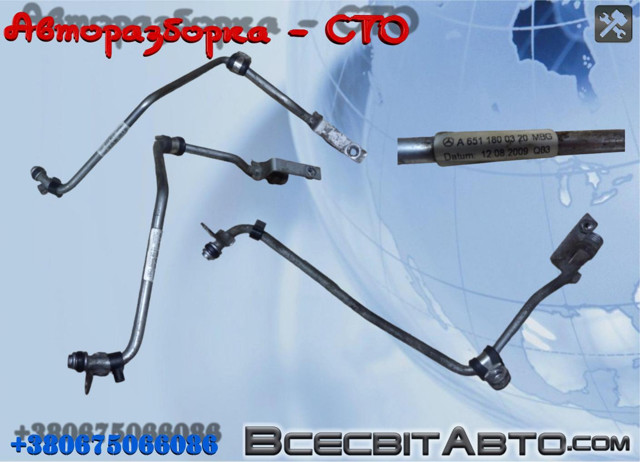 Трубка/шланг подачі масла до турбіни A6511800320 MERCEDES