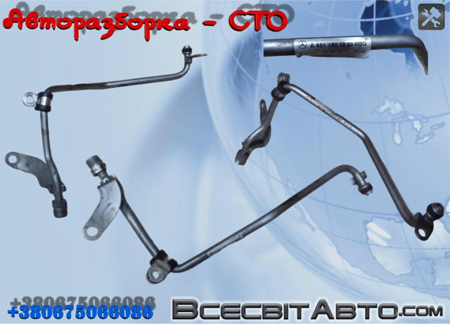 Подача масляна труба A6511801220 MERCEDES