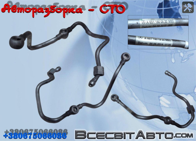 Подача масляна труба A6511801820 MERCEDES
