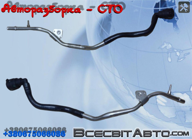 Шланг (патрубок) вакуумного насоса A6512300556 MERCEDES