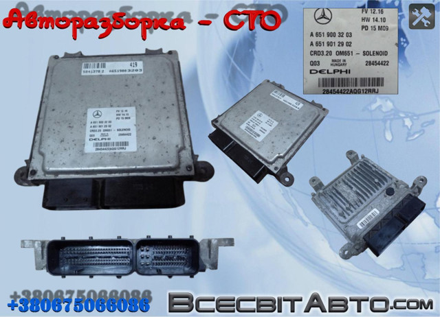 Блок двигуна A6519003203 MERCEDES