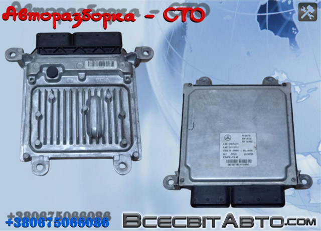 Блок електронного управління A6519005301 MERCEDES