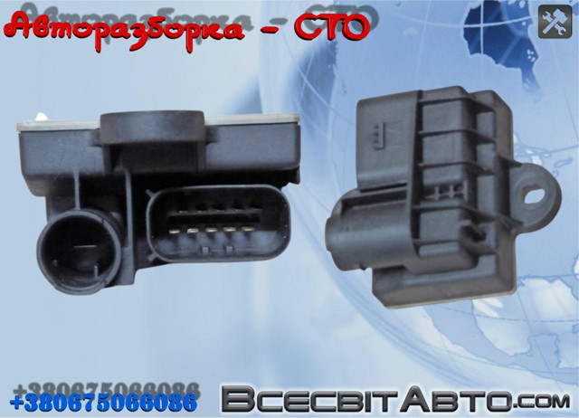 Реле свічок накалу A6519008902 MERCEDES