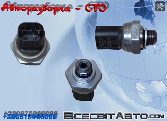 Датчик тиску вихлопних газів A6519050200 MERCEDES