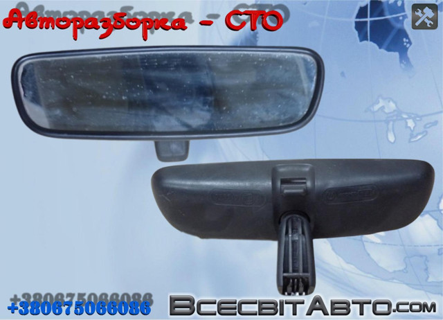 Дзеркало внутрішнє, салону A9018100017 MERCEDES