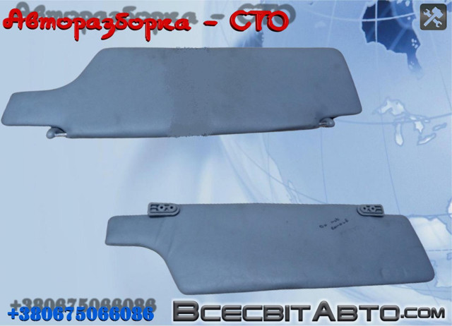 Козирок A9018100110 MERCEDES